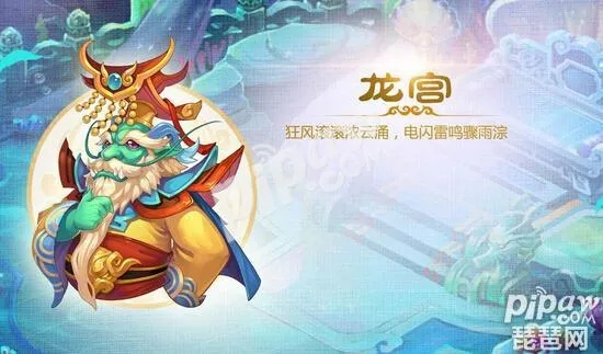 梦幻手游龙宫魔王及微博手机激活码,整体规划讲解|iPhone_v7.561