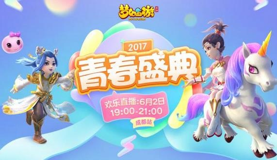 梦幻手游龙宫魔王及微博手机激活码,整体规划讲解|iPhone_v7.561