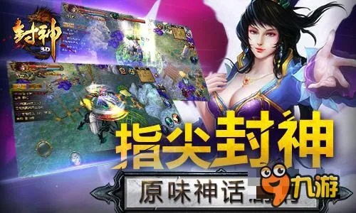 夯雀儿先飞 第3页