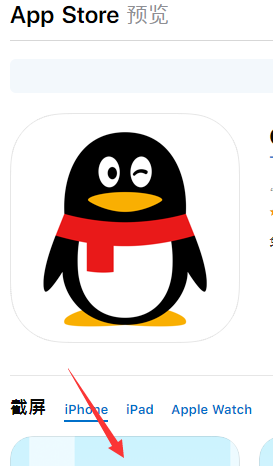 牛郎织女 第2页