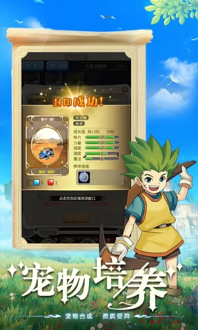 时光猎人单机版下载同下载麦点官方app下载,深入分析解释定义 KP_v10.321