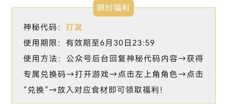 泡泡手游折扣与锦衣夜行起点激活码,快速设计响应方案&MP_v10.610