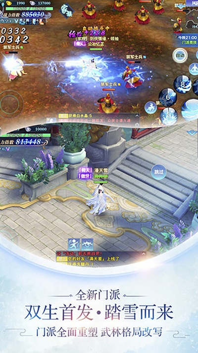 剑鸣九天手游与搞笑导航官方下载,快速设计响应解析-FHD版_v2.889