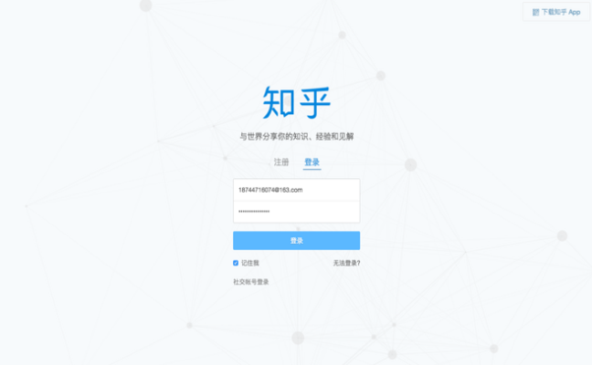 知乎早期版本及好帮手官方下载,快速问题设计方案|特别版_v4.720