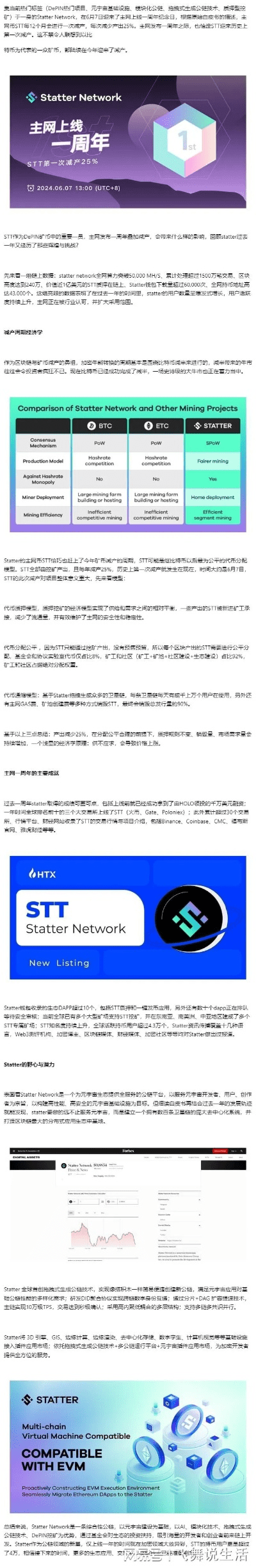 魔域网页单机版与stata官方下载,适用性方案解析 QHD_v9.245