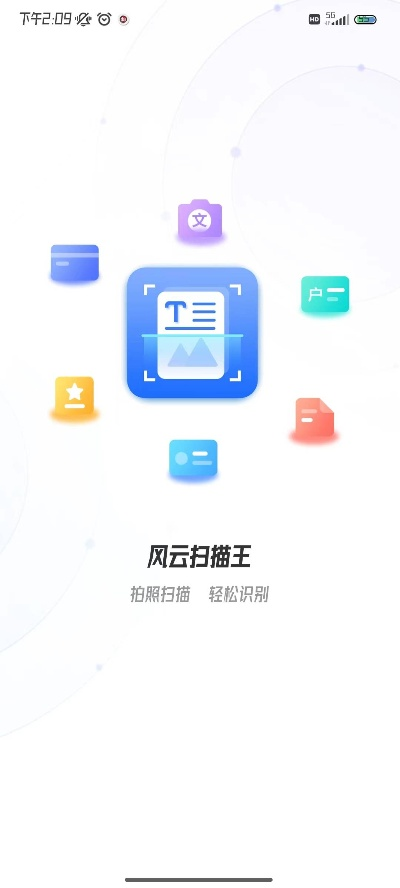 看手机版本的软件和手机云助手官方下载,经典旧版本FT_v3.282的推荐与解析
