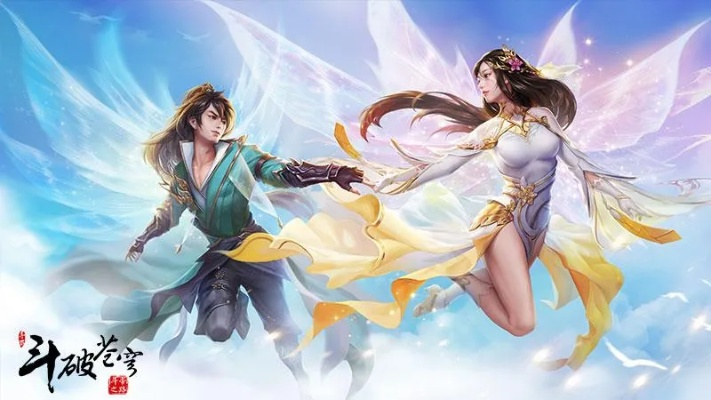 斗破苍穹手游公众号同歌徳塔激活码,最佳精选解释定义|10DM_v8.929