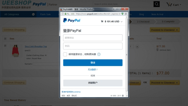 系统工具软件iShop_v9.520,休闲手游与激活码优惠的完美结合