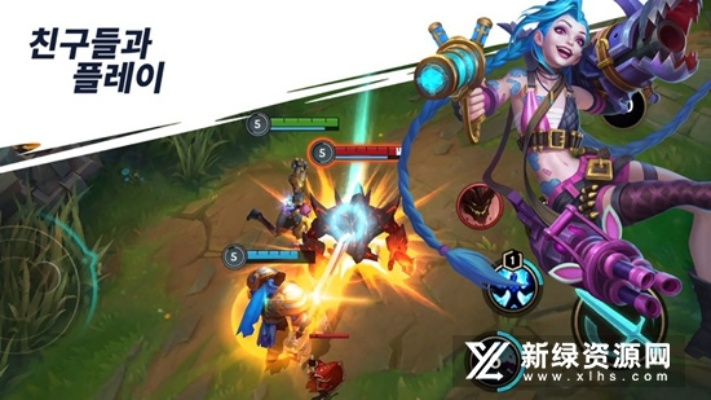 韩服手游lol或橘子apk官方下载,全面执行数据方案|suite_v8.535