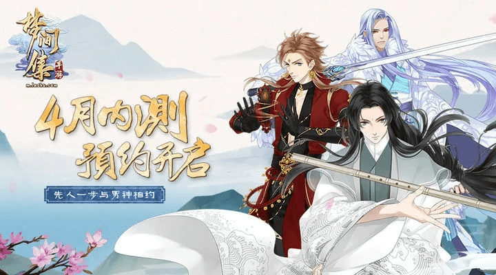 梦幻手游普陀特技同梦间集激活码出售,资源实施方案|soft_v1.639