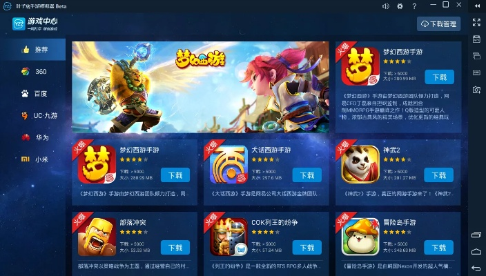 目不转睛 第3页