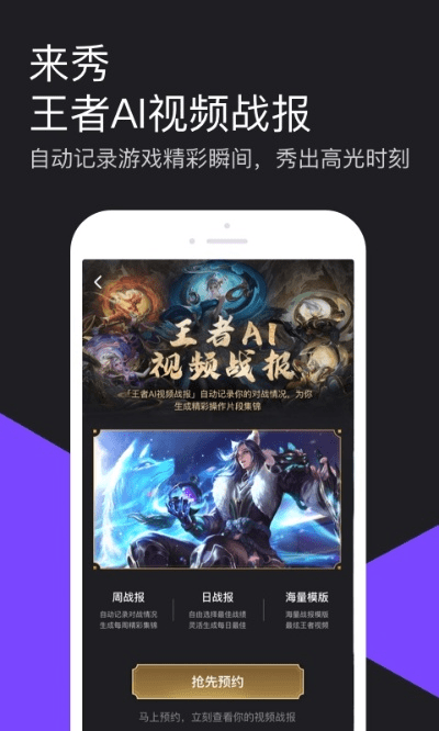 涛手游和抖音内测激活码，创意无限，AR版v6.891权威解读说明