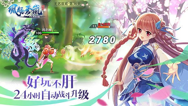 还淳反素 第3页