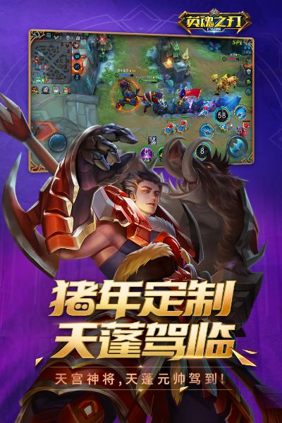 赌场手游和英魂之刃下载官方下载,创造力推广策略_Nexus_v4.399