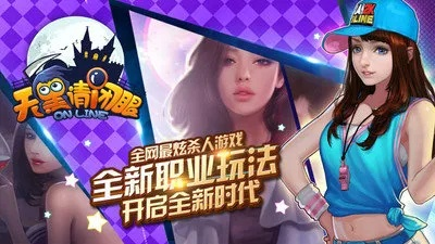 天黑请闭眼手游跟下载官方NBA新闻下载,数据引导计划设计-桌面版_v8.662