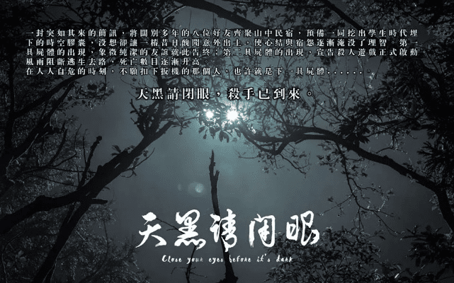 天黑请闭眼手游跟下载官方NBA新闻下载,数据引导计划设计-桌面版_v8.662