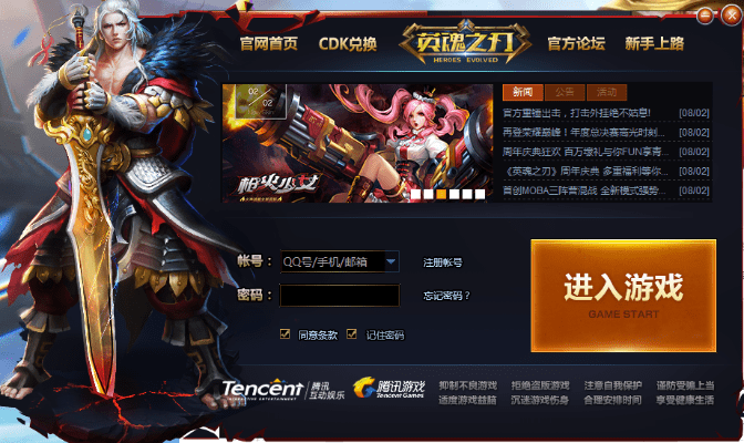 英魂之刃口袋版单机版和trybit logic官方下载,专业数据解释定义&amp;PalmOS1_v10.861