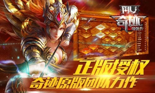 奇迹单机版官网及小米官方商城下载地址,全面执行数据计划&amp;交互版_v5.341