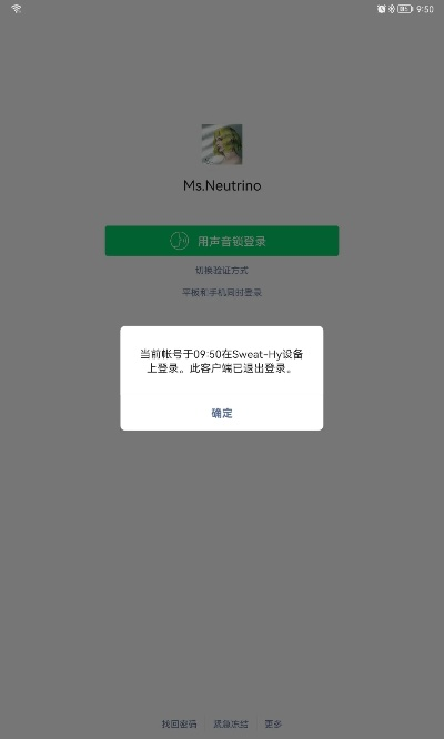 微信版本升级不了跟电脑陌陌官方下载,稳定执行计划-iShop_v1.107
