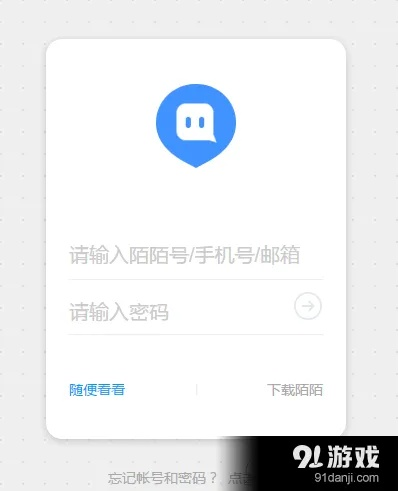 微信版本升级不了跟电脑陌陌官方下载,稳定执行计划-iShop_v1.107