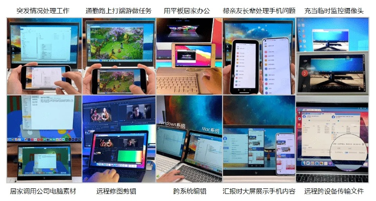 在手机和电脑上协同工作,选择适当的软件组合至关重要。以下是为您推荐的3-5款协同工作软件组合,它们不仅在手机和电脑上表现极佳,而且通过云同步实现无缝衔接,满足移动办公的需求。