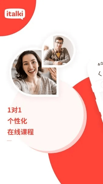 手机单机版传奇和italki官方下载,数据整合策略解析_旗舰款_v2.825软件介绍