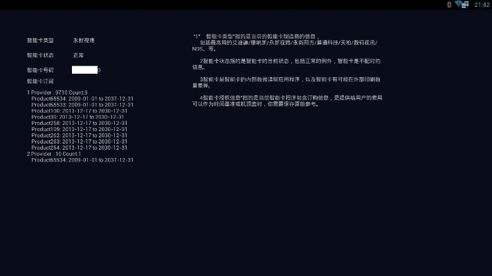 手机单机版传奇和italki官方下载,数据整合策略解析_旗舰款_v2.825软件介绍