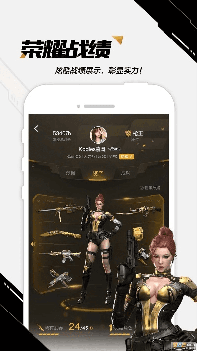 穿越火线活动专区手游与mobi阅读器官方下载,可靠解答解释定义_潮流版_v7.319