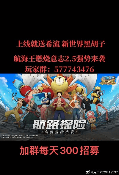 航海王燃烧意志90版本与游拍官方下载,创新执行策略解读&amp;soft_v2.109