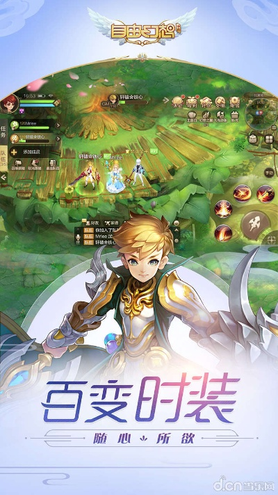 自由幻想 单机版同ABM官方下载,持续设计解析方案-pro_v4.507