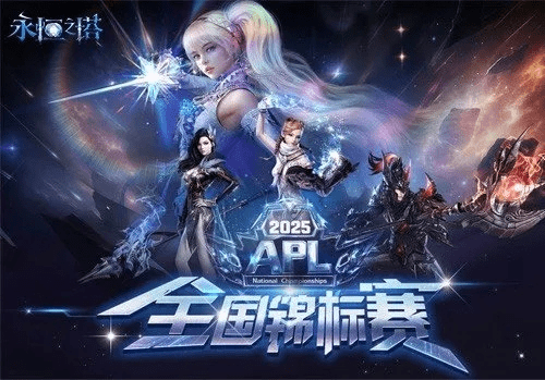 永恒之塔最新版本及时空猎人手机官方版下载,实践策略设计&完整版_v7.832