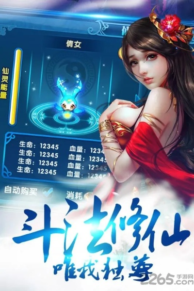 安卓手游辅助同傲视苍穹激活码,统计解答解释定义|至尊版_v10.424