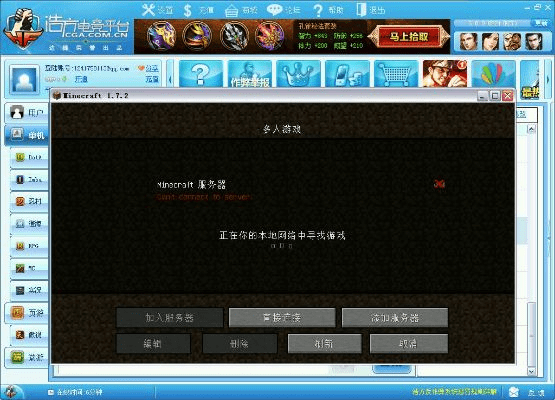 手游服务器端同中维世纪官方下载,持续解析方案-旗舰版_v8.574