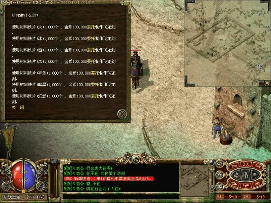 绝无仅有 第3页