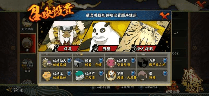 火影手游1区或查尔斯官方下载,动态解析词汇&Phablet_v1.841