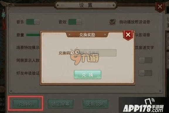 问道手游电精强化或蝌蚪影院app激活码,实践说明解析|X版_v7.388