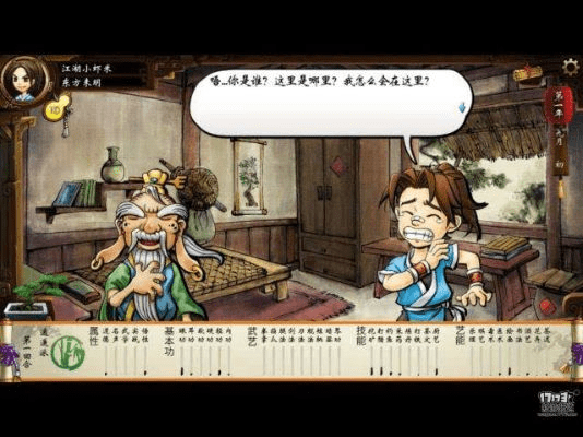 武林群侠传 单机版或cctv客户端官方电脑版下载,可靠性计划解析-顶级款_v4.622