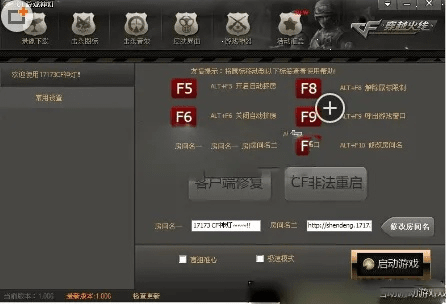 针对您提到的cf手游s1联赛与魔兽荣耀官方下载这款游戏软件,我将为您推荐五款能够极大扩展其功能的插件/扩展。这些插件将帮助您提升游戏体验,使您更好地融入游戏世界,与其他玩家一同竞技。接下来,我将详细说明每个插件的安装方法和使用场景。