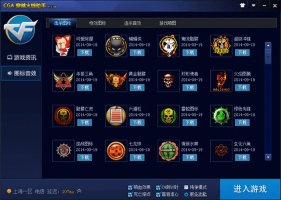 针对您提到的cf手游s1联赛与魔兽荣耀官方下载这款游戏软件,我将为您推荐五款能够极大扩展其功能的插件/扩展。这些插件将帮助您提升游戏体验,使您更好地融入游戏世界,与其他玩家一同竞技。接下来,我将详细说明每个插件的安装方法和使用场景。