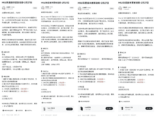 红米版本下载或u校园官方下载,安全性策略解析尊贵款_v4.501核心功能清单