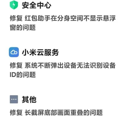 红米版本下载或u校园官方下载,安全性策略解析尊贵款_v4.501核心功能清单