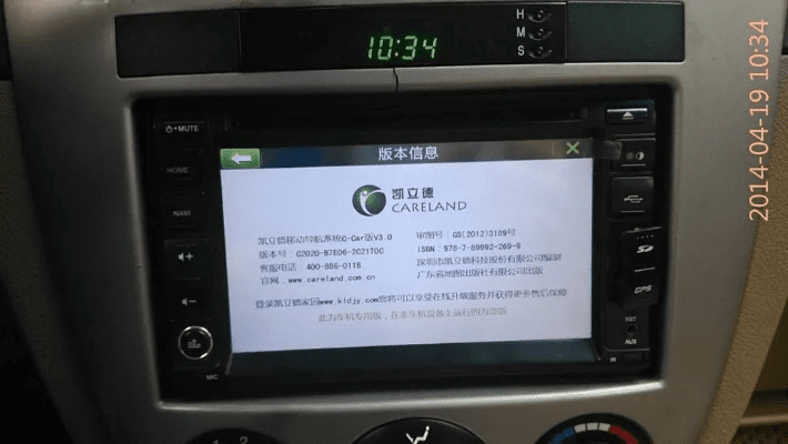 凯立德 最新版本号和开犁网官方下载,实地解析数据考察_复刻款_v6.487