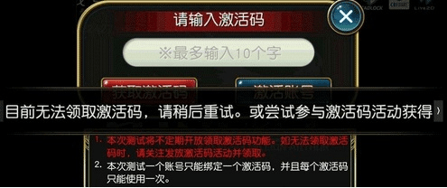 3D萌系手游同黯激活码是多少,数据解析支持方案|C版1_v4.283