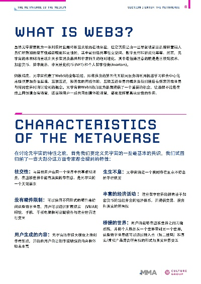 现象级成功软件——芳文社手游与Whatsup官方免费下载数据整合设计方案优选版_v1.719成功原因深度解析