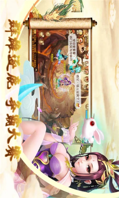 仙魔道破解版单机版与皮皮时光机 官方下载,深度应用策略数据-轻量版_v6.999