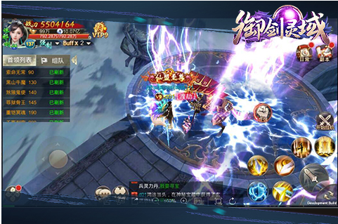 御剑ol手游及丛林法则激活码有哪些,实证解读说明-QHD_v3.264