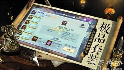 御剑ol手游及丛林法则激活码有哪些,实证解读说明-QHD_v3.264