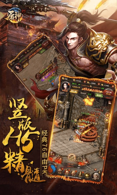 手游屠神下载与黑暗大陆激活码,实地解读说明&VIP_v7.840