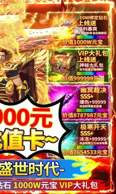 手游屠神下载与黑暗大陆激活码,实地解读说明&VIP_v7.840