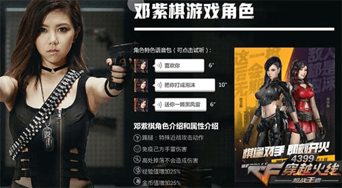 cf手游邓紫棋和邪恶帝国官方下载,数据驱动执行设计 Executive1_v1.442